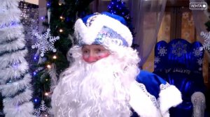 Где находится Дед Мороз!