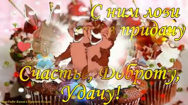 Доброе_Утречко_Обалденная_Песня_Послушай_149