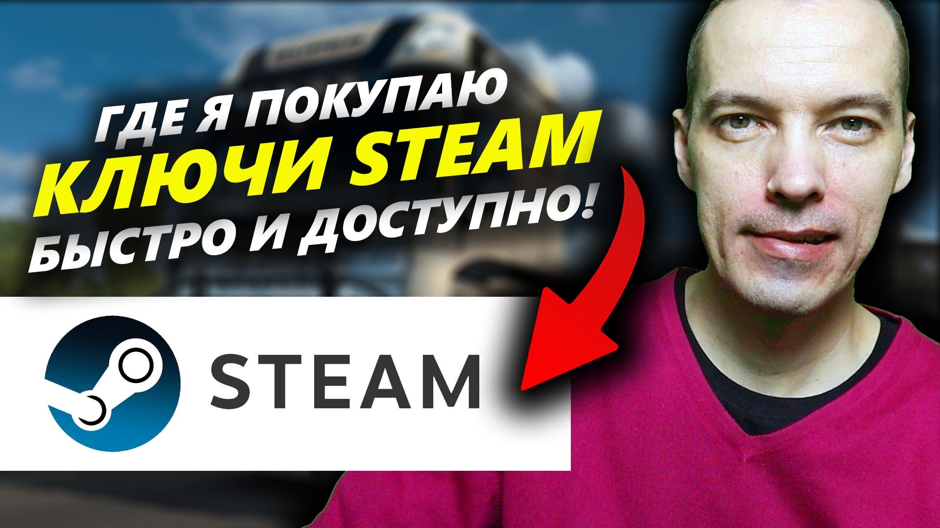 Steam прямые трансляции фото 37