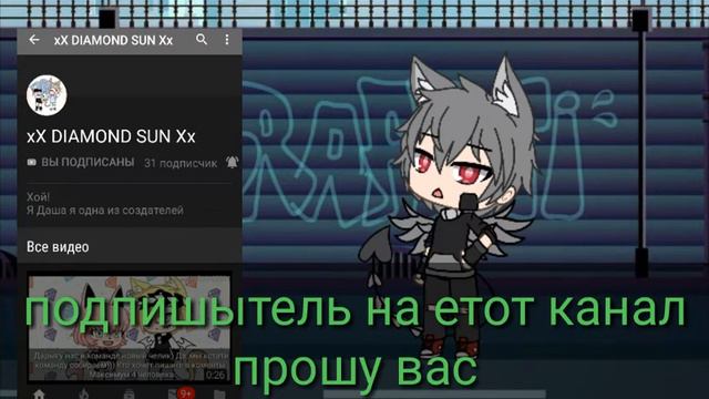 поКа на етом канале не будет хотяб 40 подпищиков не выложу новый видос смотреть онлайн