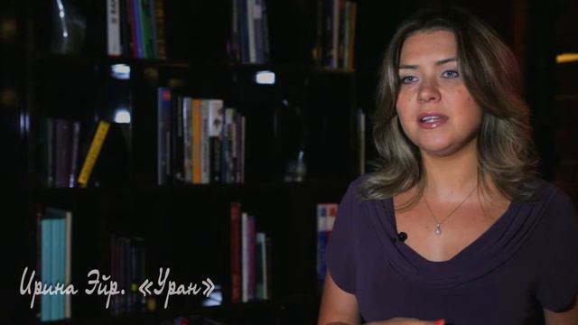 16 Уран смотреть онлайн