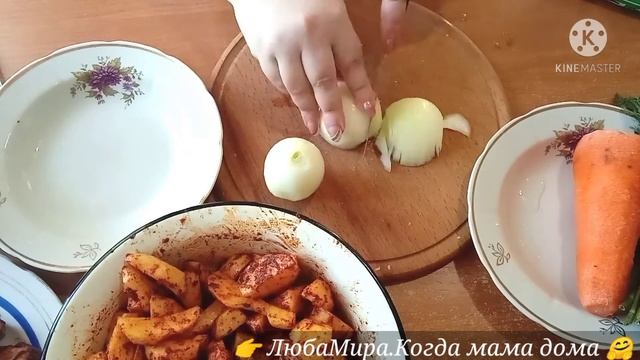 КУРИНЫЕ ГОЛЕНИ С КАРТОФЕЛЕМ и овощами. ЗАПЕКАЕМ В РУКАВЕ В ДУХОВКЕ ?? Вкусный обед для семьи?