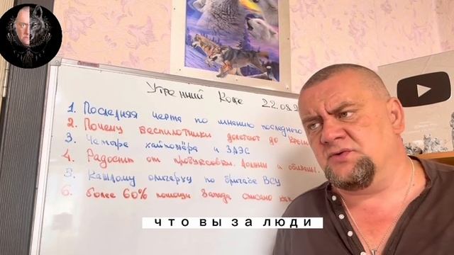 Сегодня шаман раху. Шаман Раху. Шаман.Раху 22.11.2022. Шаман Раху телеграм-канал. Шаман Раху дзен.