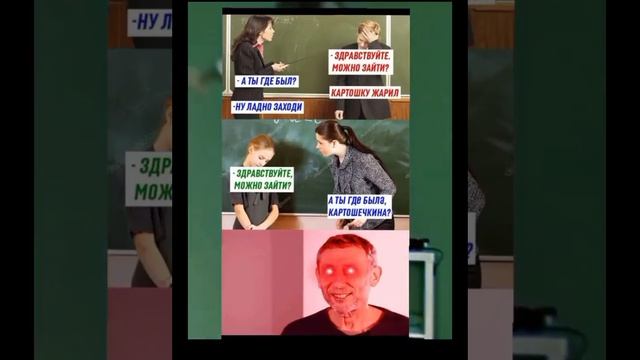 МЕМ ИЗ ТИК ТОКА