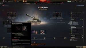 BZ-58-2?Стоит ли брать за БП? Полевая Модернизация и Сборки Оборудования на БЗ 58 2