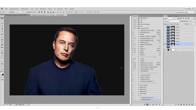 Секреты быстрой обтравки