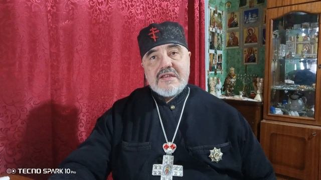 Рутуб христов. Рутуб христов