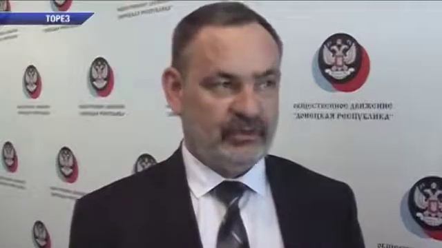 МЕДИКИ ТОРЕЗА ВНЕСЛИ СВОИ ПРЕДЛОЖЕНИЯ ПО СОВЕРШЕНСТВОВАНИЮ СФЕРЫ ЗДРАВООХРАНЕНИЯ смотреть онлайн