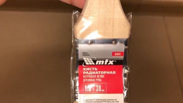 Кисть радиаторная 1.5", натуральная щетина в СНАБМИНСК смотреть онлайн