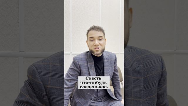 Как справиться со стрессом? Владимир Брилёв.