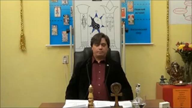 Круг Рейки Иггдрасиль Зодиак Суфии смотреть онлайн