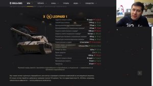 НЕРФ Объект 430У и ребеланс Leopard 1, STB-1 и AMX 30 B - Приехали