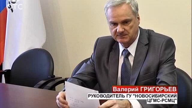 Специалисты региона обсуждали готовность к чрезвычайным ситуациям Новосибирской гидроэлектростанции смотреть онлайн