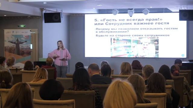 Ирина Новикова - «Как найти/воспитать идеального сотрудника»