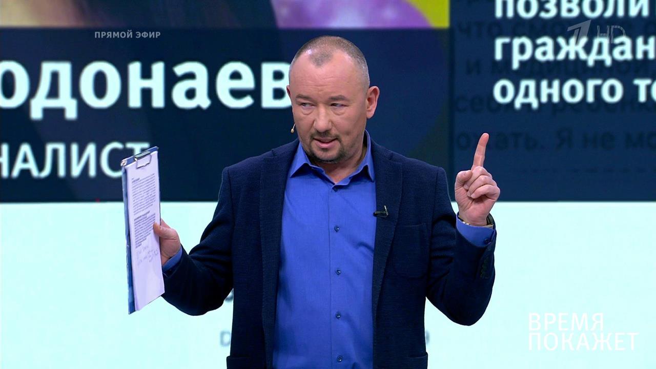 Родить за миллион? Время покажет. Фрагмент выпуска от 17.01.2020