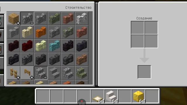 строю фигню в маинкрафте без звука _ minecraft смотреть онлайн