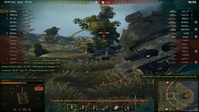 World of Tanks - Раки тоже люди!!! смотреть онлайн