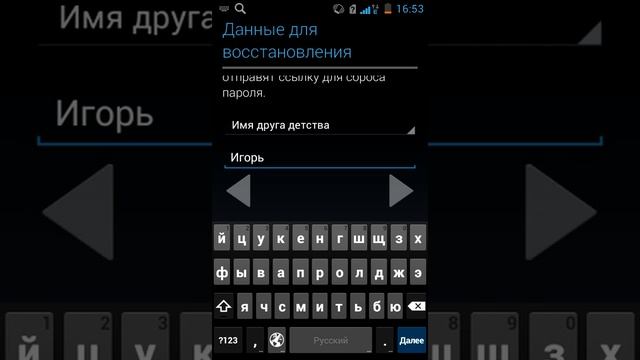 Как зарегестрироваться в плей маркете?