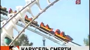 Литовский дизайнер придумал «аттракцион смерти»