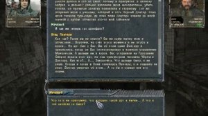 Сталкер НС оживление Мухи