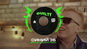ВИТЯ АК Х ТРИАГРУТРИКА Х АЗИАТСКИЙ Type Beat - "СИНИЙ ЗУБ" | БИТ В СТИЛЕ ВИТЯ АК Х АЗИАТСКИЙ