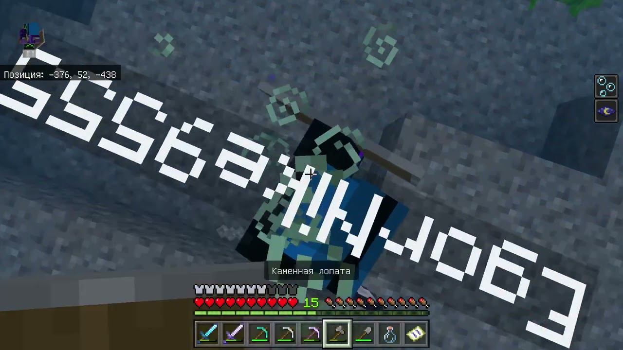 ВЫКАПЫВАЕМ КЛАД!!! Выживание Minecraft Прохождение #13