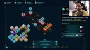 Божественные Кубы. 3 серия - Out There Oceans of Time прохождение