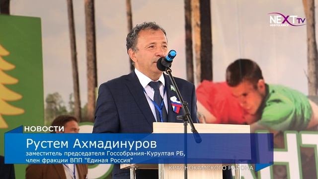 Сабантуй - 2023