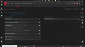 -как сделать любое разрешение экрана на видеокарте от AMD-