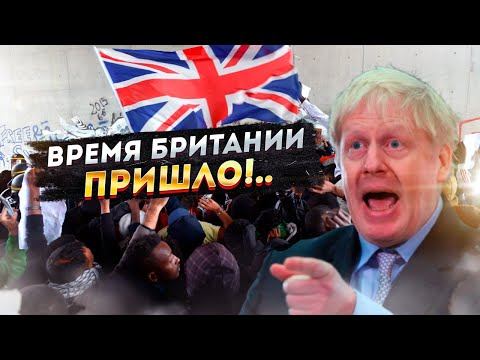 Британская мощь — это просто пиар для папуасов!