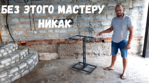 Без этого мастеру никак. Summer Resident.