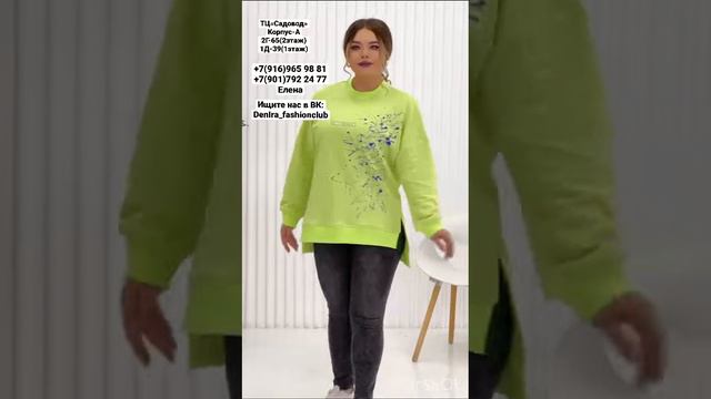 #большиеразмеры #одеждаоптом #рыноксадовод #опт #оптом #одеждабольшихразмеров #платья #платьяоптом смотреть онлайн