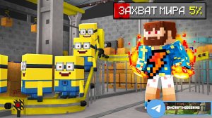 Minecraft DLC Minions