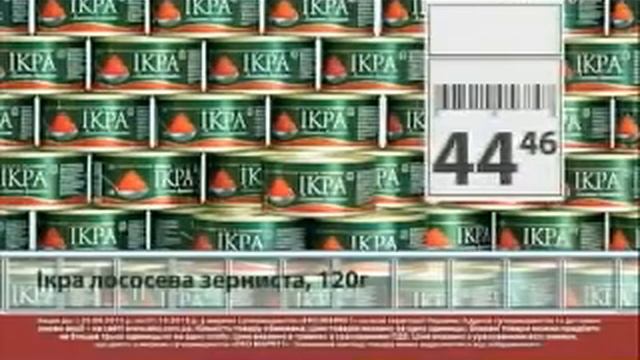 Экомаркет - экономный супермаркет. Заставили икру