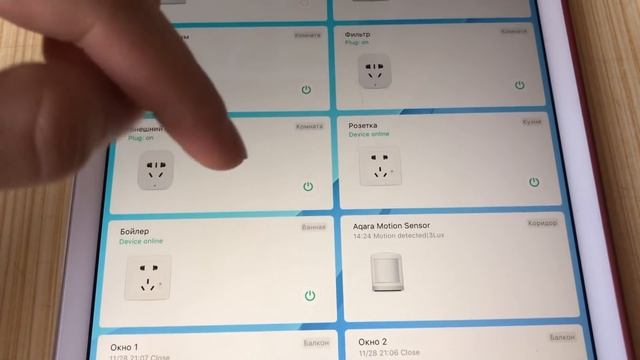 Aqara Hub + Mi Home