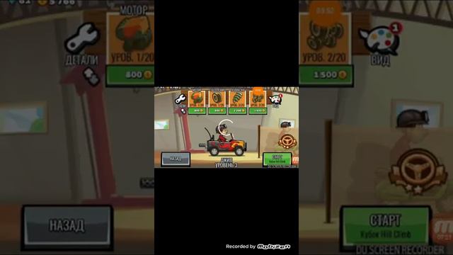 Как скачать клеш рояль взлом смотреть онлайн