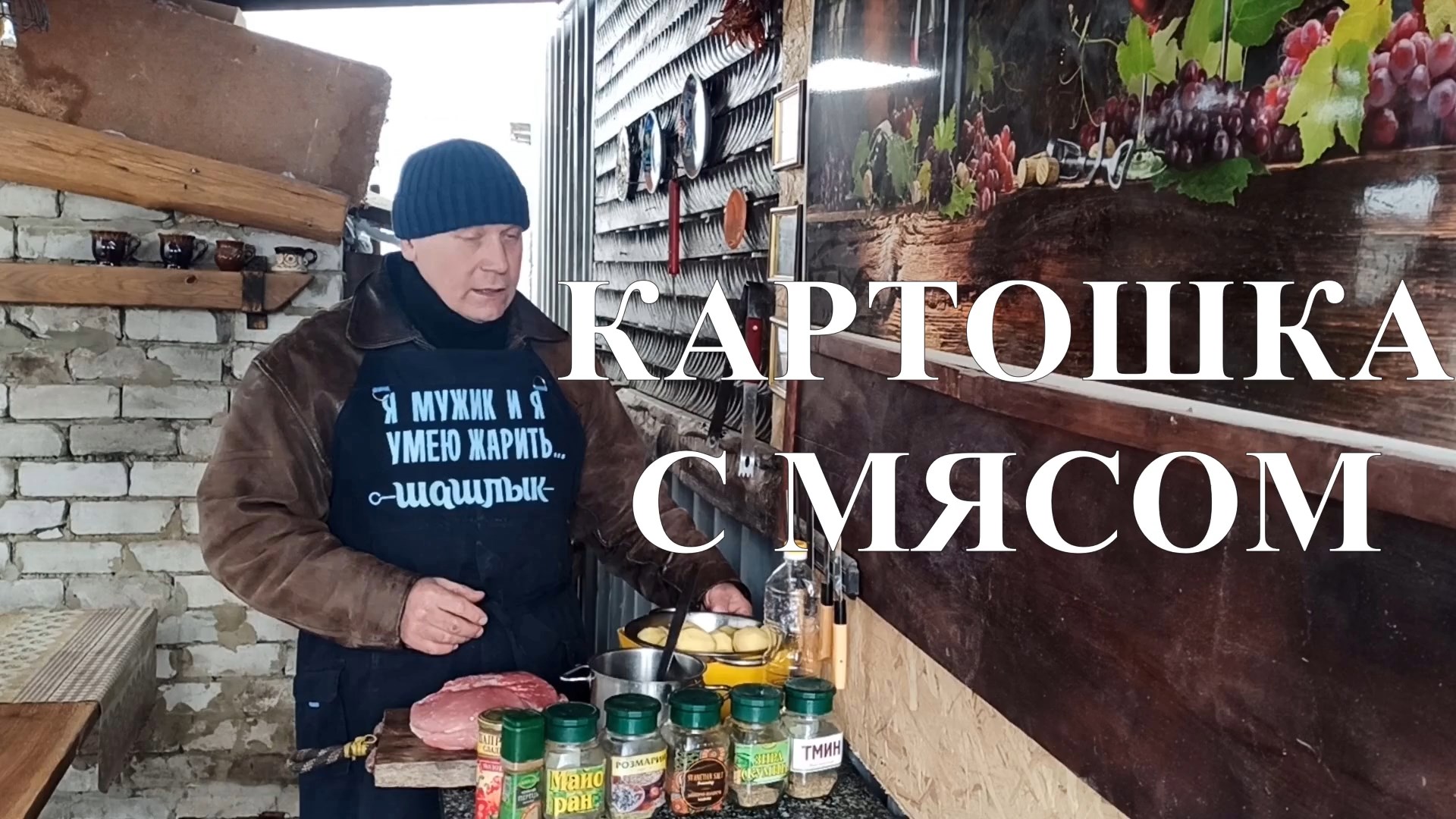 #КАЗАН КЕБАБ СО СВИНИНОЙ КАРТОШКА С МЯСОМ В КАЗАНЕ НА КОСТРЕ №22.mp4