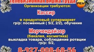 24 апреля 07 20, 00 20 РАБОТА В САМАРЕ