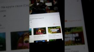 Как скачать видео с ютуба на планшет или на телефо