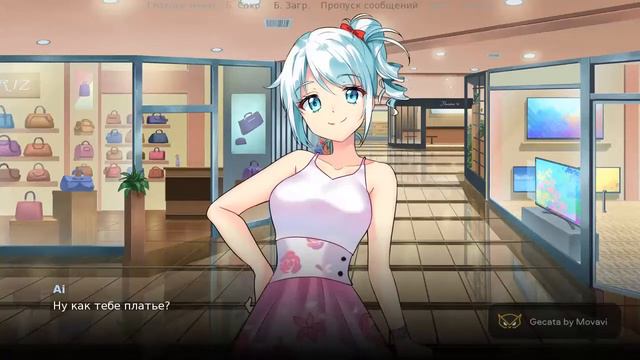 Лови момент! Carpe diem визуальная новелла смотреть онлайн