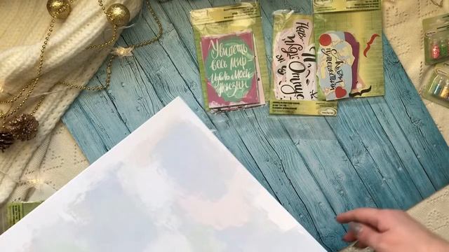 Скрапбукинг \ Обзор диз. посылки от Mr.Painter смотреть онлайн