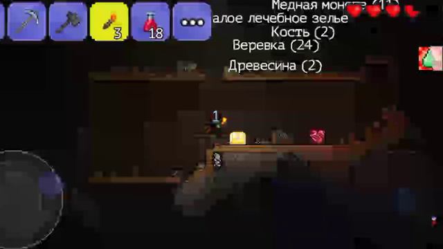 прохождение игры террария - первая серия
