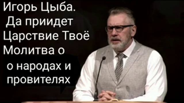 Продолжение размышлений на тему: Молитва Отче наш.