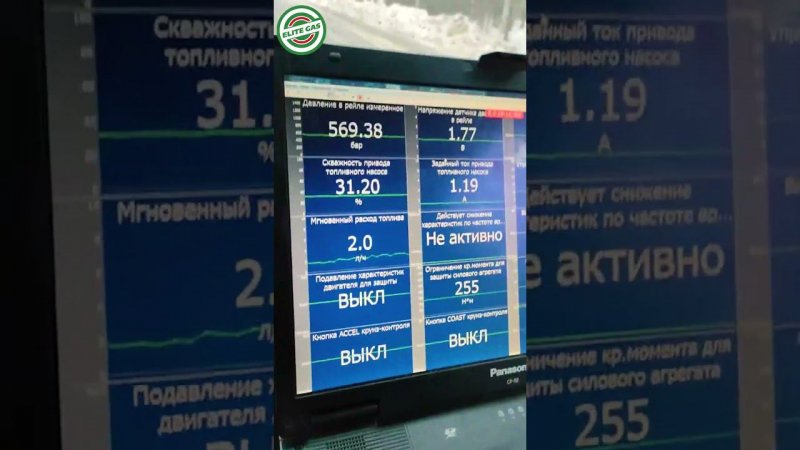 Расход топлива Газель газодизель в газодизельном режиме