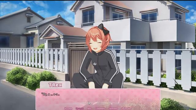 #1 DDLC;Конец романтики пошли качаться смотреть онлайн