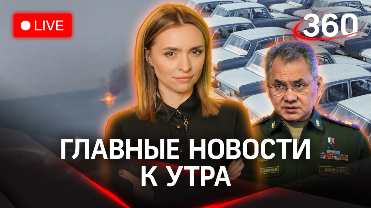 Атака БПЛА на Новороссийск и Крым|Шойгу показали трофейную технику| Стрим. Малашенко