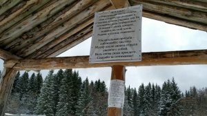 Пропавшая деревня Родники, Пермского края (часть 2)