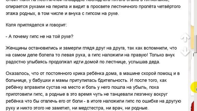 Чего только в жизни не бывает. смотреть онлайн