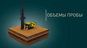 Обзор характеристик колонкового (алмазного) и RC бурения / Core (diamond) and RC drilling overview