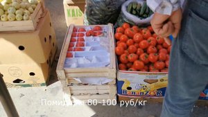Сиабский базар - крупнейший рынок Самарканда
